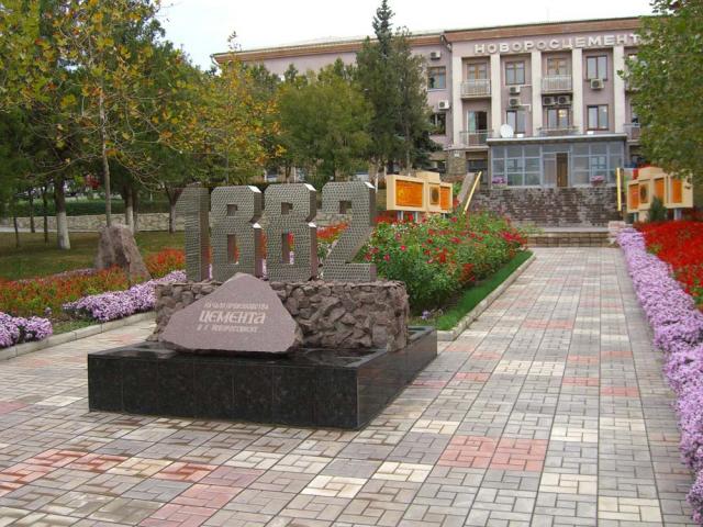 год основания